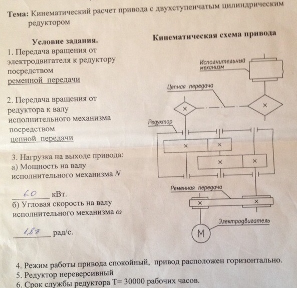 Курсовая Работа На Тему Мощность